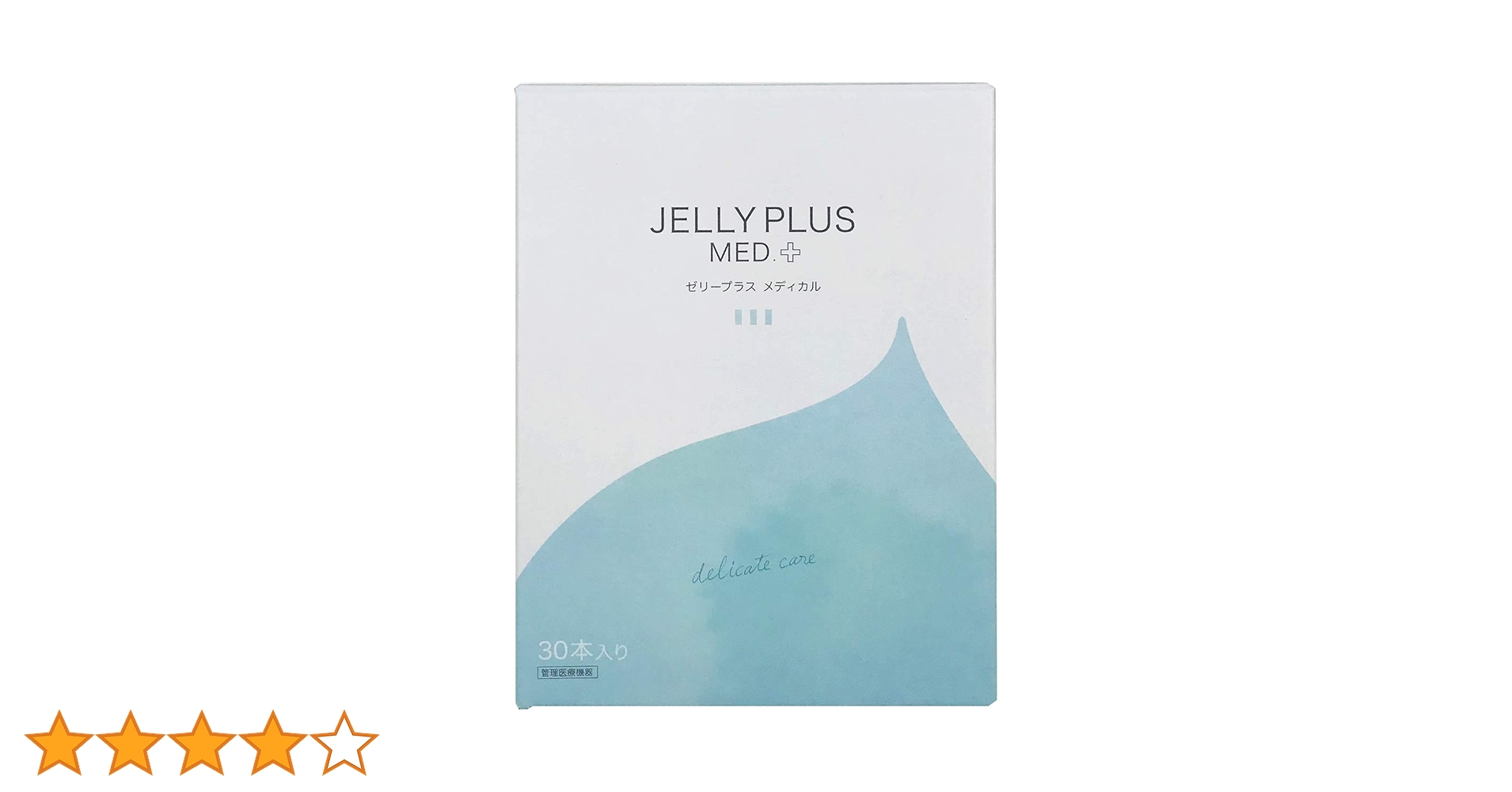 ☆業務用膣☆ ゼリープラス メディカル 2g×3本入 [an・an掲載商品][美的掲載商品